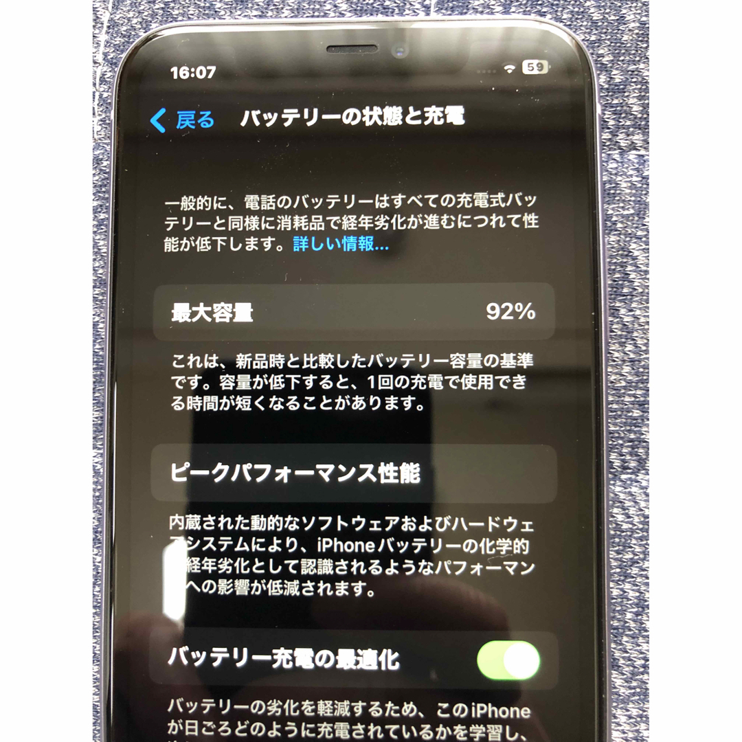 Apple(アップル)のiPhone11 64GB パープル SIMフリー 箱あり スマホ/家電/カメラのスマートフォン/携帯電話(スマートフォン本体)の商品写真