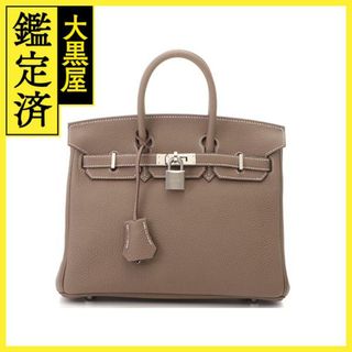 エルメス(HERMES)のエルメス バーキン25 エトゥープ トゴ 2147100481426【430】(ハンドバッグ)