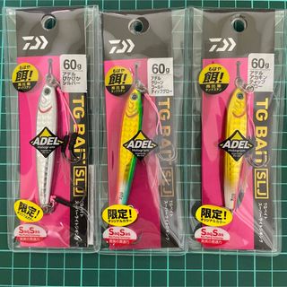 ダイワ(DAIWA)のTGベイト 60g SLJ 3個セット 限定カラー(ルアー用品)