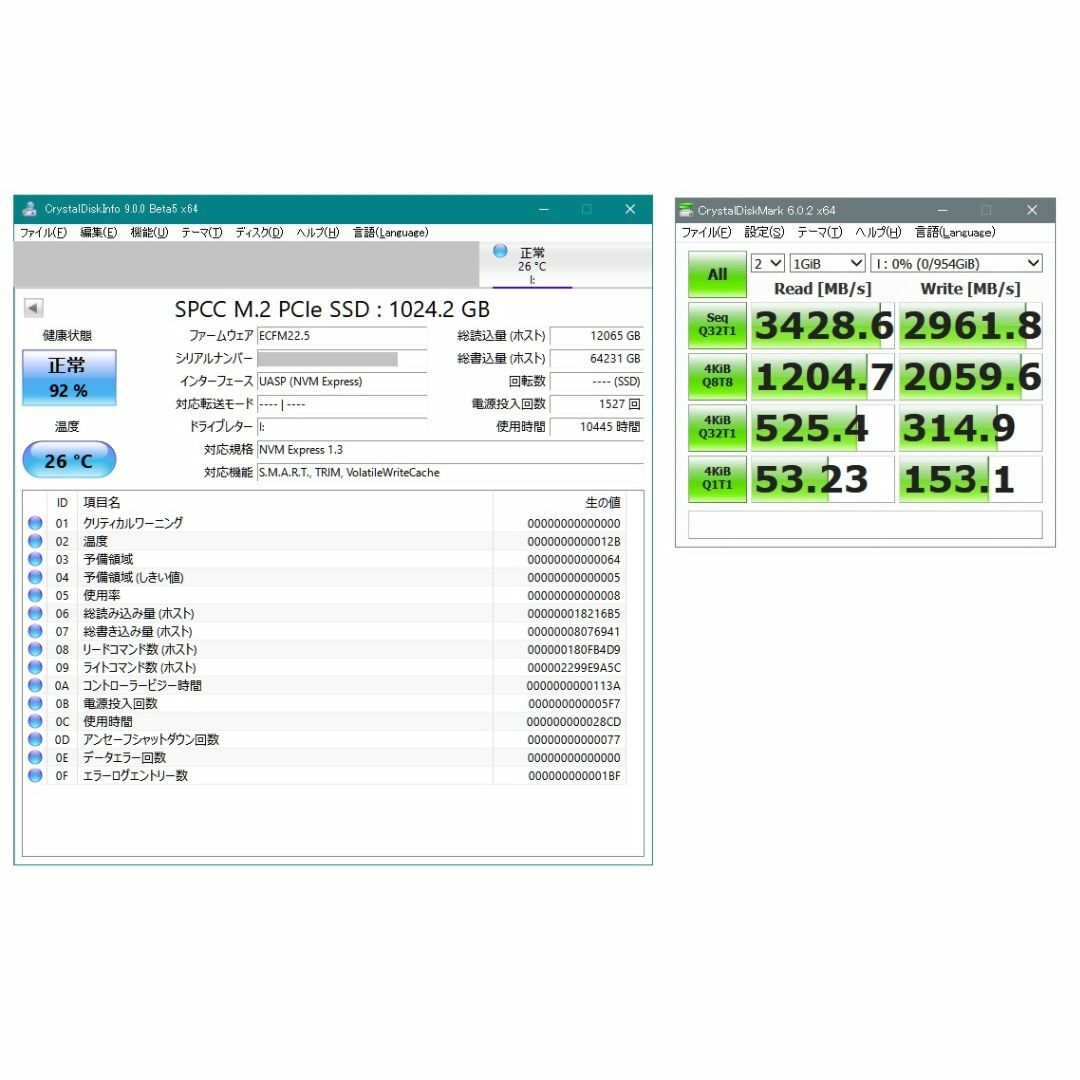 美品 シリコンパワー M.2 1TB SSD P34A80 読込3400MB/s