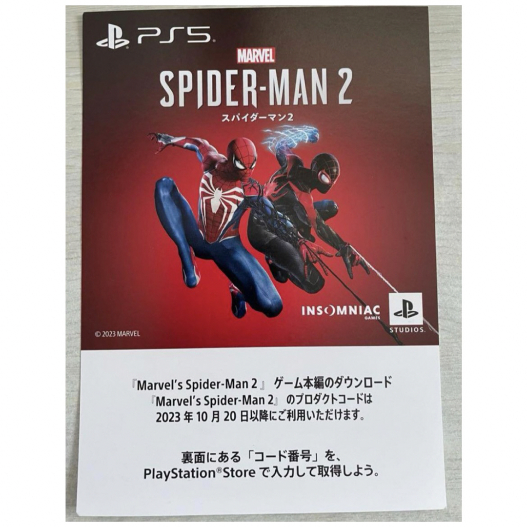 PS5 Marvel's Spider-Man 2 新品未開封