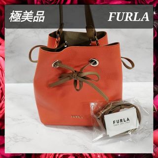 フルラ(Furla)の極美品 フルラ コスタンザ レザー 2WAY ハンドバッグ ショルダーバッグ(ショルダーバッグ)