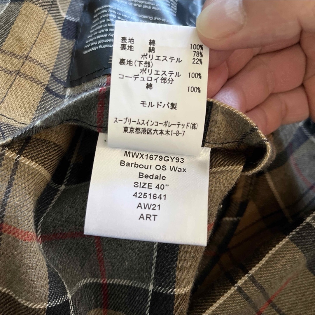 Barbour OS WAX BEDALE AW グレー  バブアー