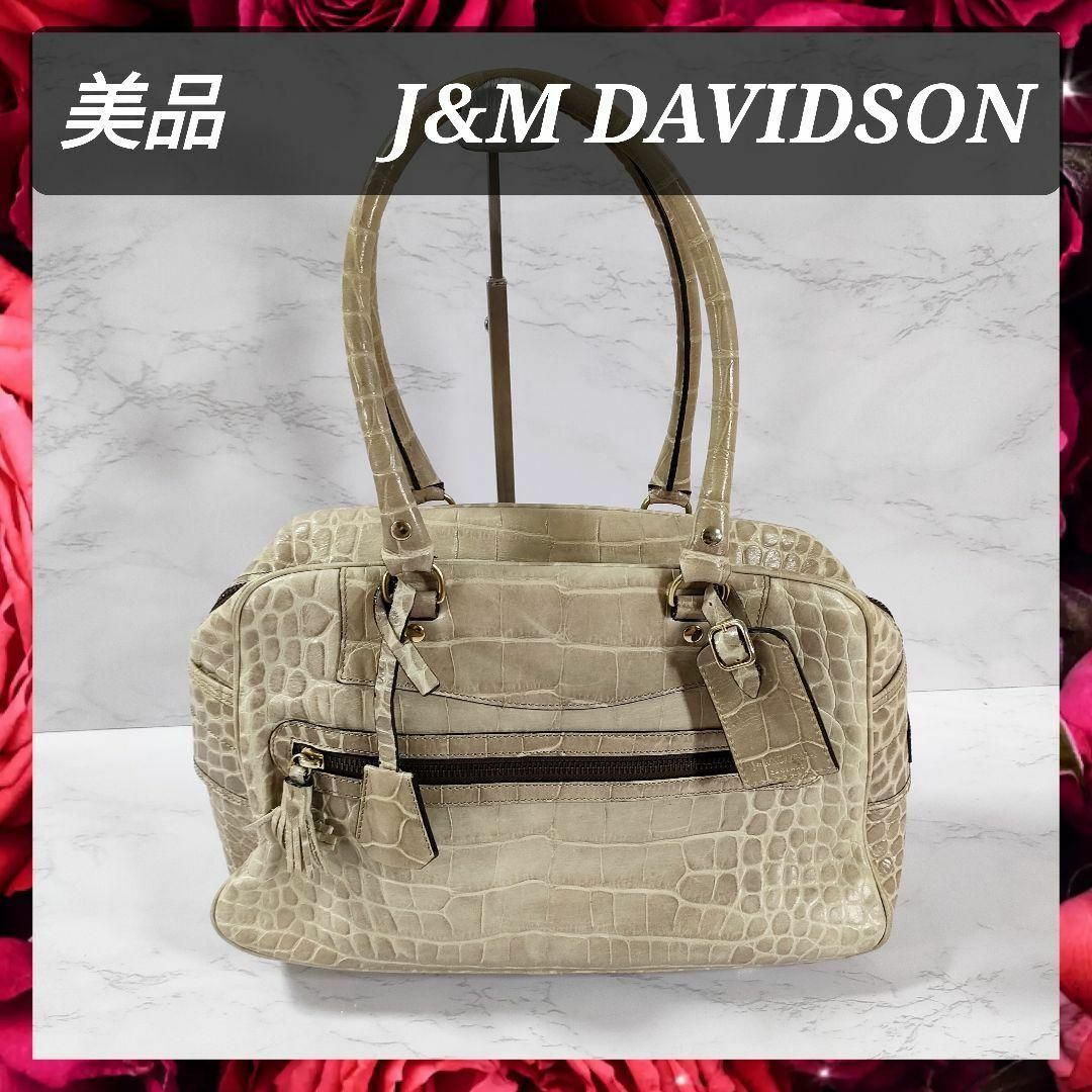 ラストお値下げ！！J&M Davidson BELLE  S ブラック♡