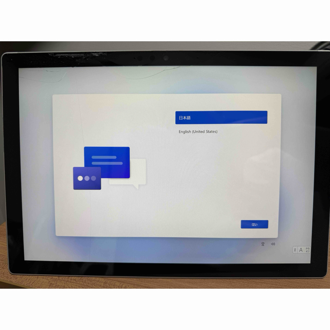 surfacepro7 ジャンク品-