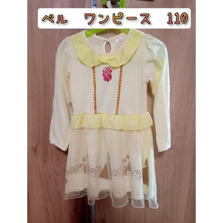 ディズニー(Disney)の【特価】ベル　なりきりドレス　ワンピース　110　長袖(ワンピース)