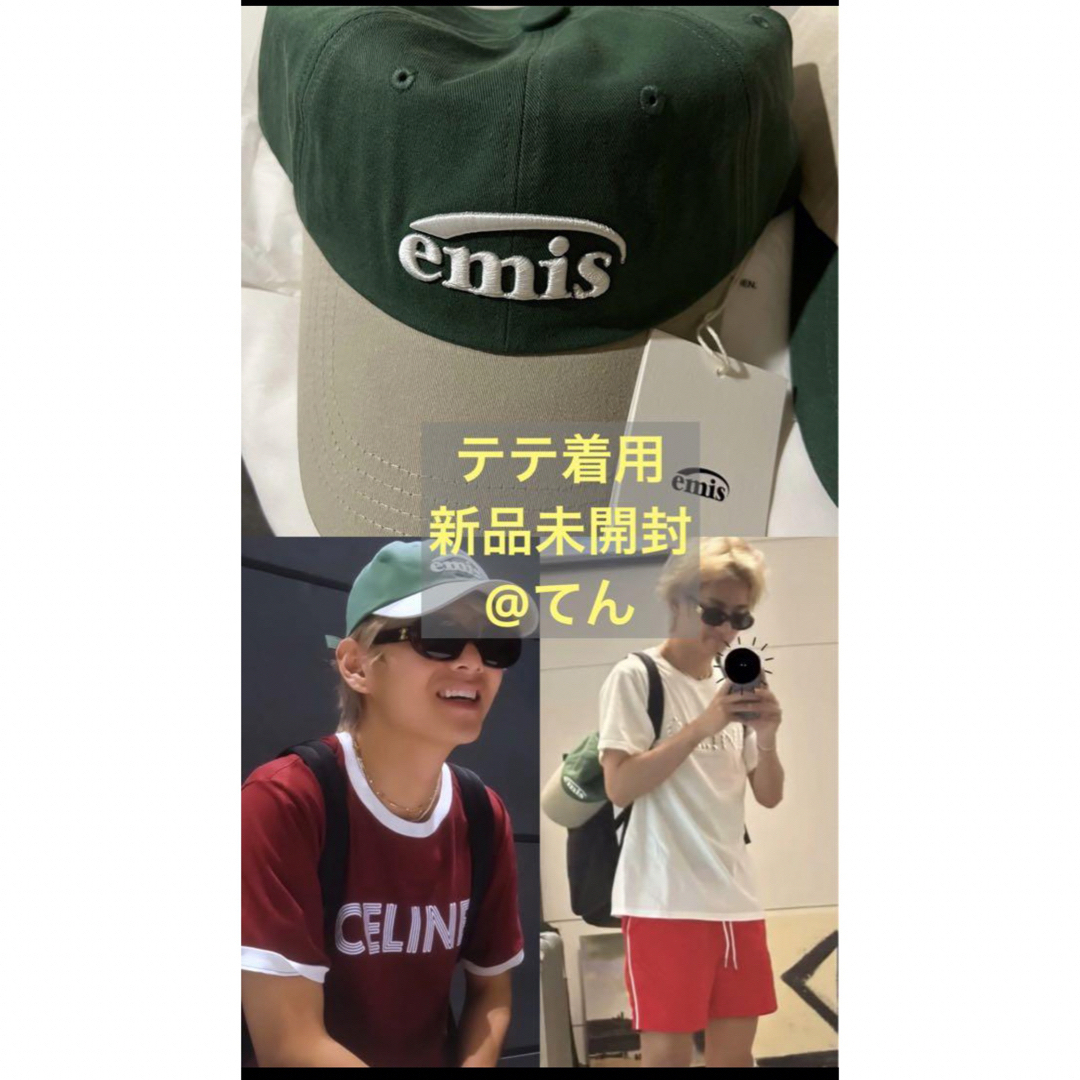 新品未開封 テテ着用 emis キャップ 帽子 韓国