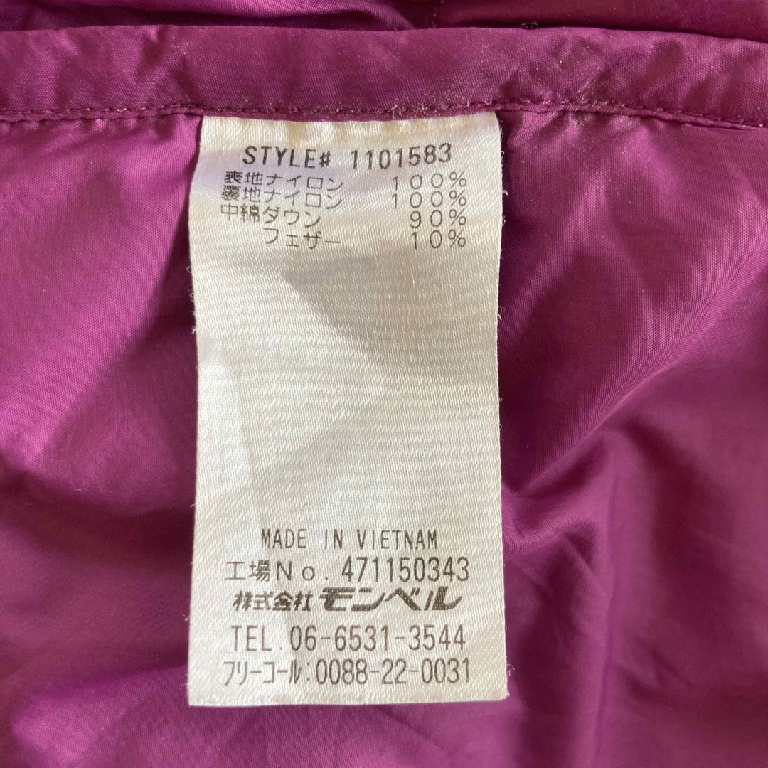 mont bell(モンベル)のmontbellネージュダウン パーカ 120 袋付【中古品】 キッズ/ベビー/マタニティのキッズ服女の子用(90cm~)(ジャケット/上着)の商品写真