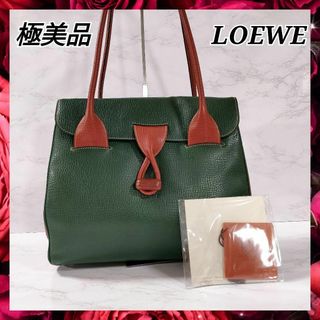 ロエベ(LOEWE)の極美品 ロエベ トートバッグ レザー ターンロック ショルダー 肩掛け グリーン(トートバッグ)