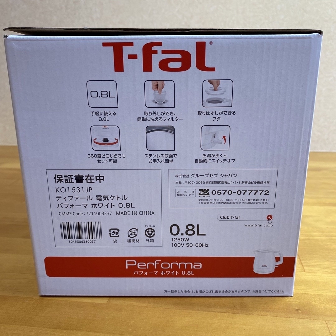 T-fal(ティファール)の【未使用】ティファール 電気ケトル0.8L スマホ/家電/カメラの生活家電(電気ケトル)の商品写真