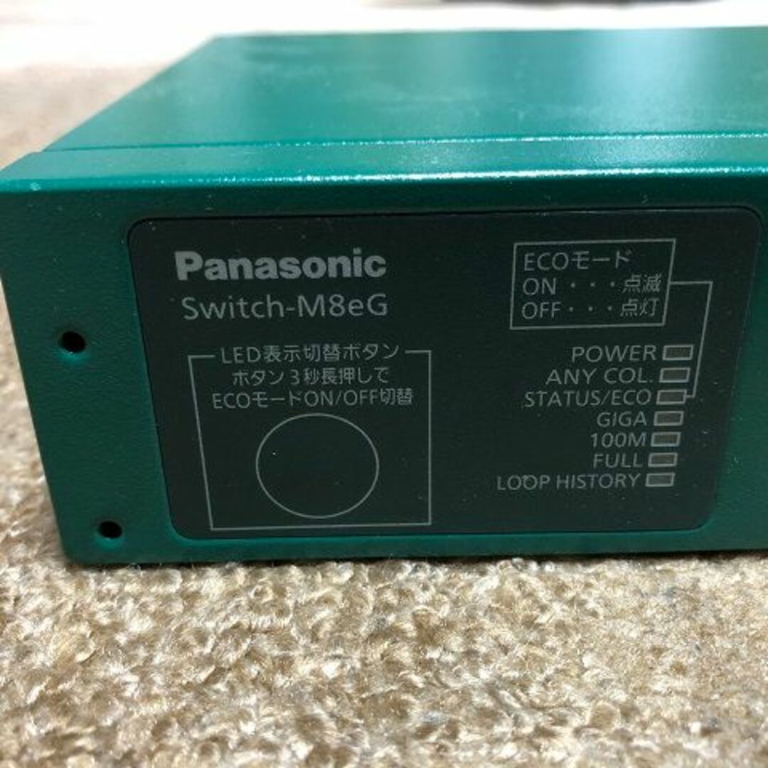 パナソニック ハブ Switch-M5ePWR Switch-M8eG