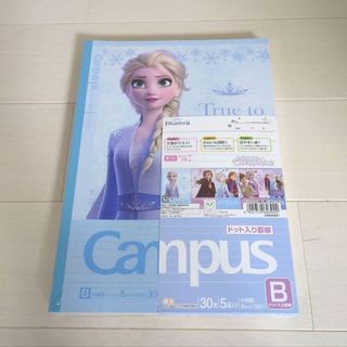 アナトユキノジョオウ(アナと雪の女王)の新品☆定価以下!!ディズニーアナと雪の女王2 キャンパスノートB5罫線 5冊入り(ノート/メモ帳/ふせん)