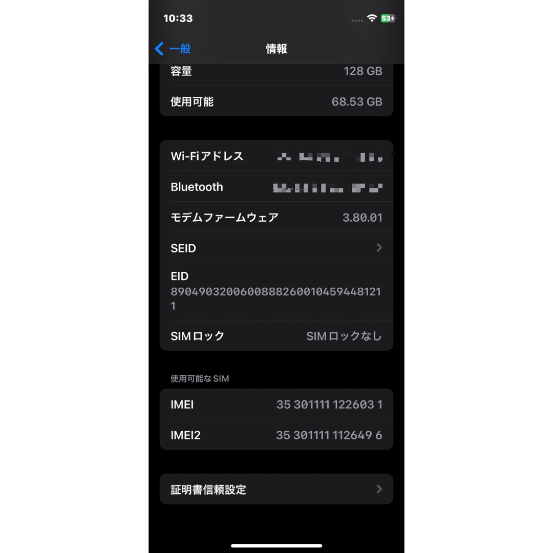 iPhone 12 mini ブルー 128 GB au おまけ付き 2