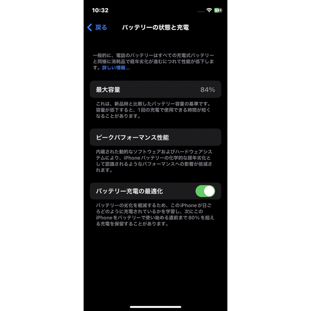 iPhone 12 mini ブルー 128 GB au おまけ付き 1