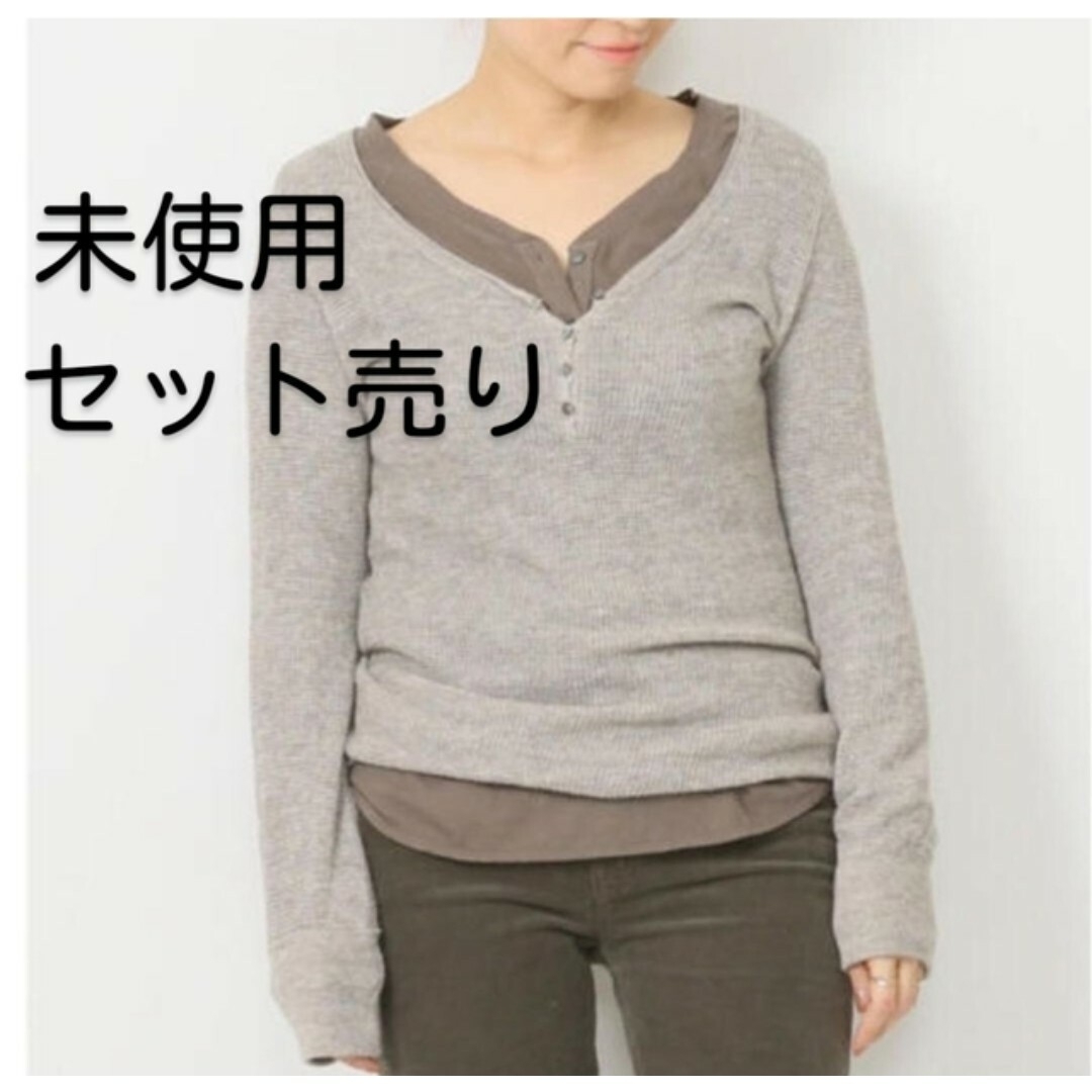 【ベージュ】ワッフル long T＆Henly Long Tシャツ