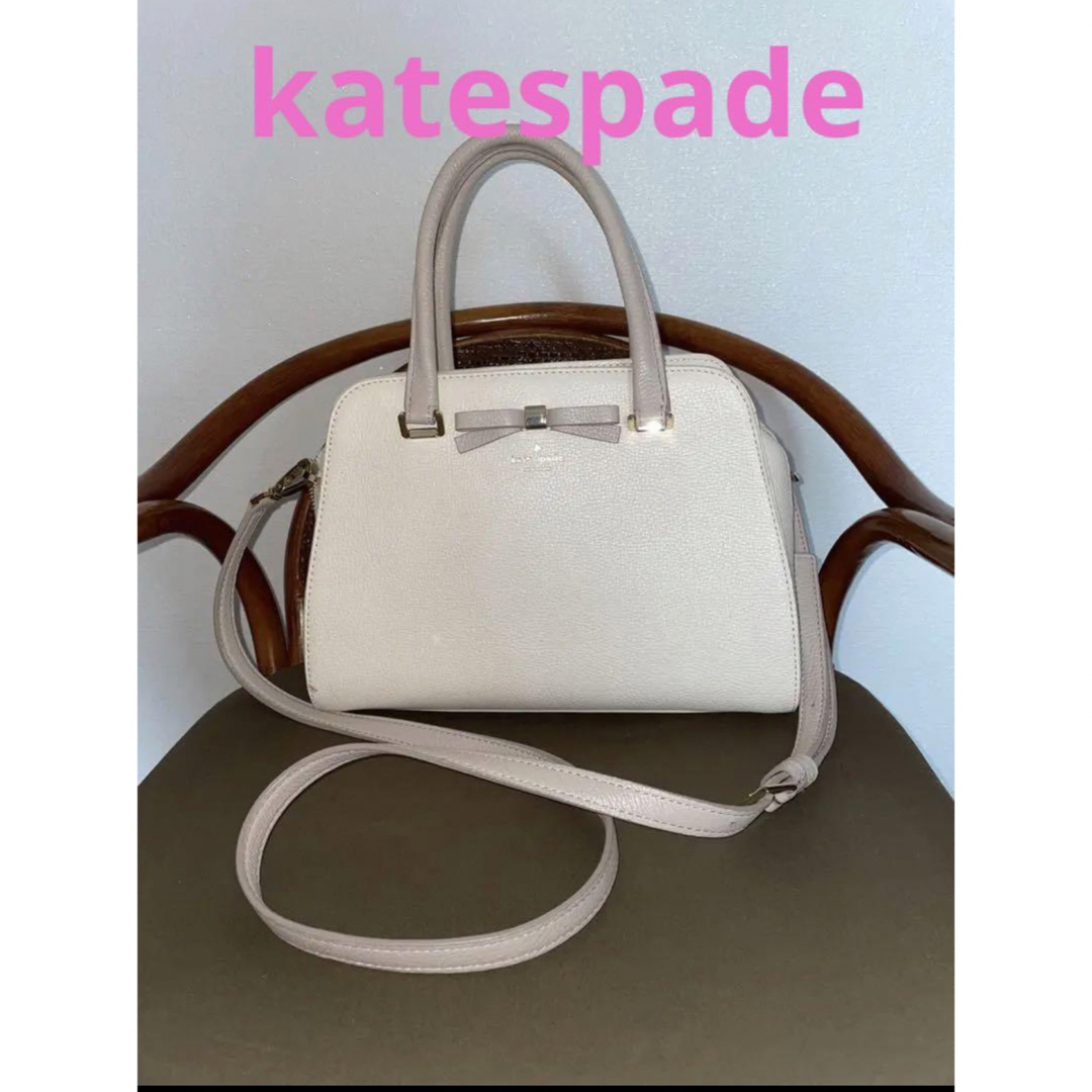 katespade 2WAYショルダーバッグ