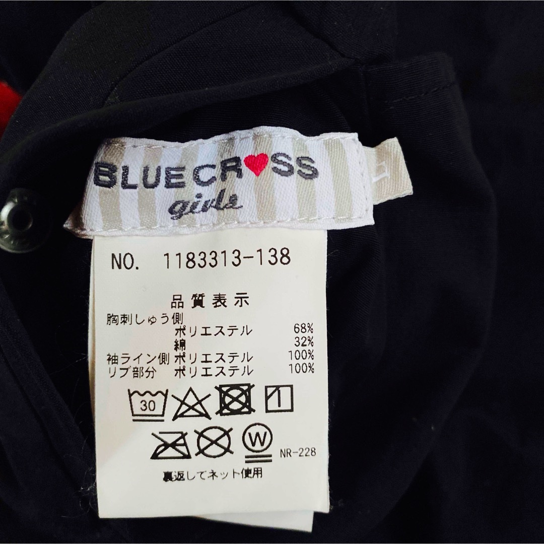 bluecross(ブルークロス)のブルークロスガールズ　リバーシブルジャンパー　L 160cm キッズ/ベビー/マタニティのキッズ服女の子用(90cm~)(ジャケット/上着)の商品写真