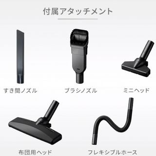 アイリスオーヤマ(アイリスオーヤマ)の新品アイリスオーヤマ　アタッチメント　5点セット(掃除機)