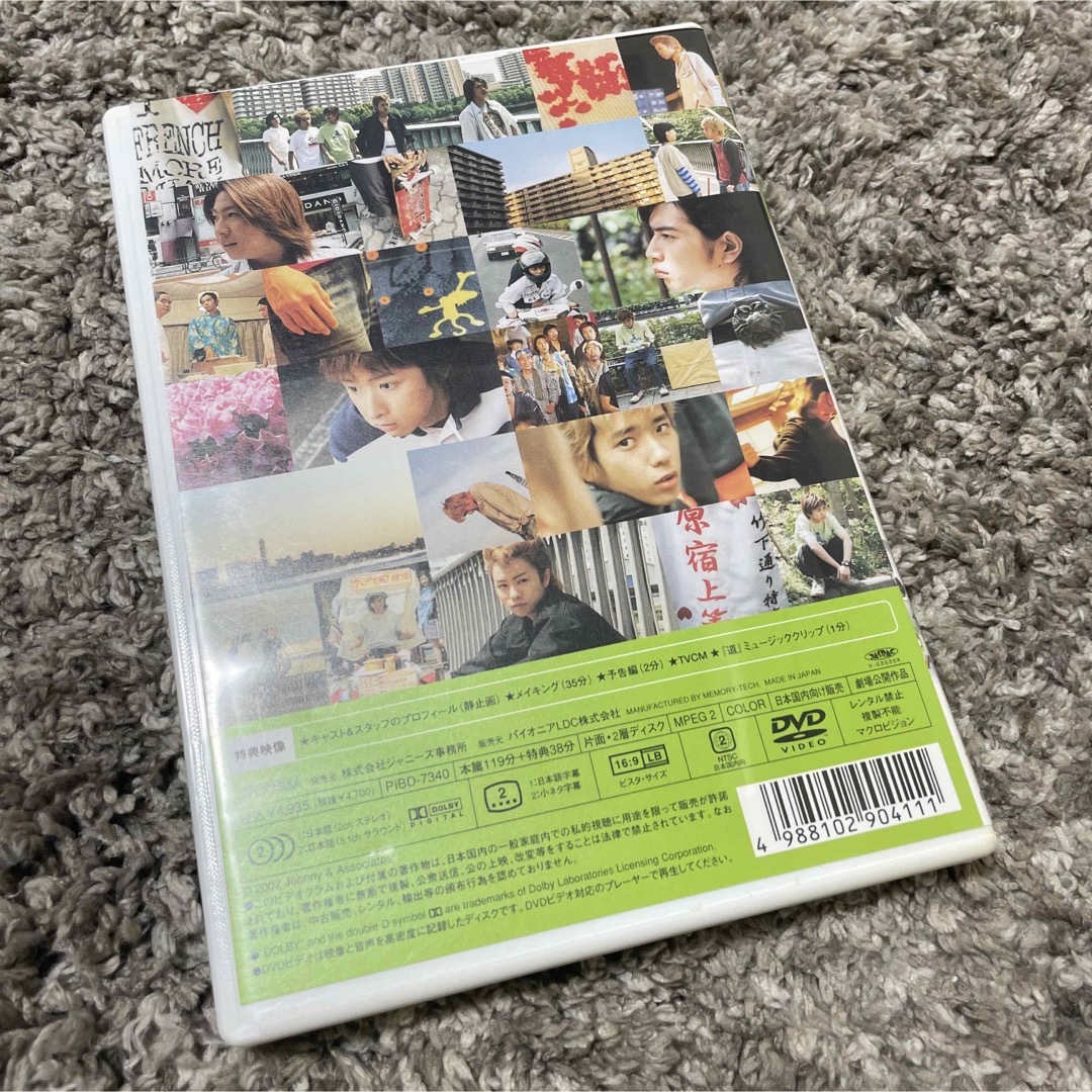 嵐(アラシ)の【DVD】ピカ☆ンチ LIFE IS HARD だけど HAPPY エンタメ/ホビーのDVD/ブルーレイ(日本映画)の商品写真