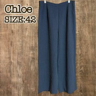 クロエ(Chloe)のChloe クロエ　ワイドパンツ　ネイビー　シルク、ウール混　42(カジュアルパンツ)