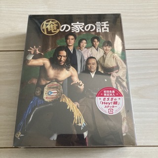 まろ様専用　俺の家の話　Blu-ray　BOX Blu-ray(TVドラマ)