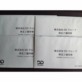 DDホールディングス　株主優待券　24000円分(レストラン/食事券)