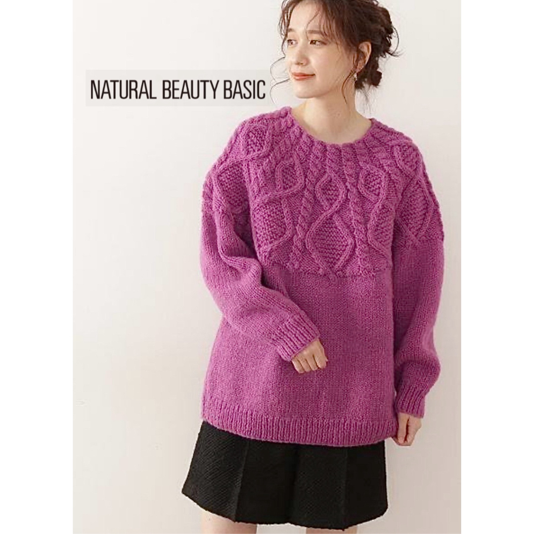 N. NATURAL BEAUTY BASIC デザインハンドニット パープル