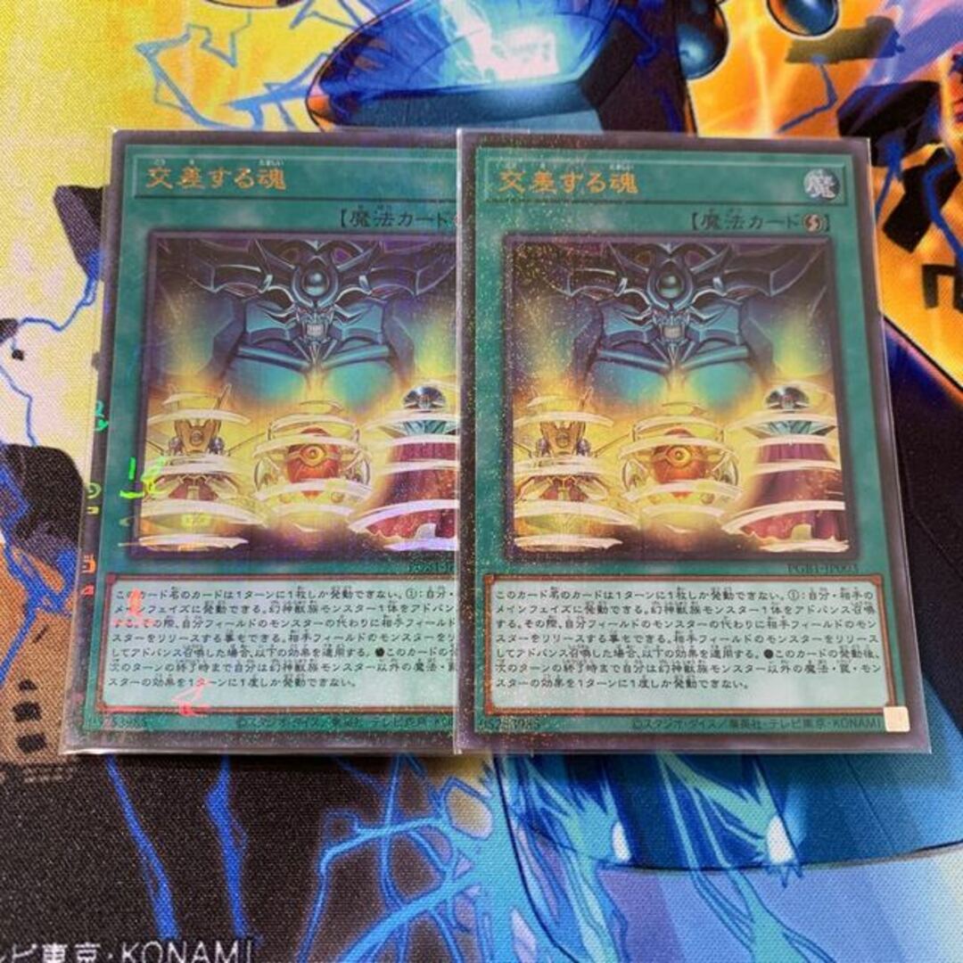 遊戯王 - 交差する魂 ミレニアムウルトラレア JP003の通販 by 遊戯王 - 交差する魂 ミレニアムウルトラレア JP003の通販 by