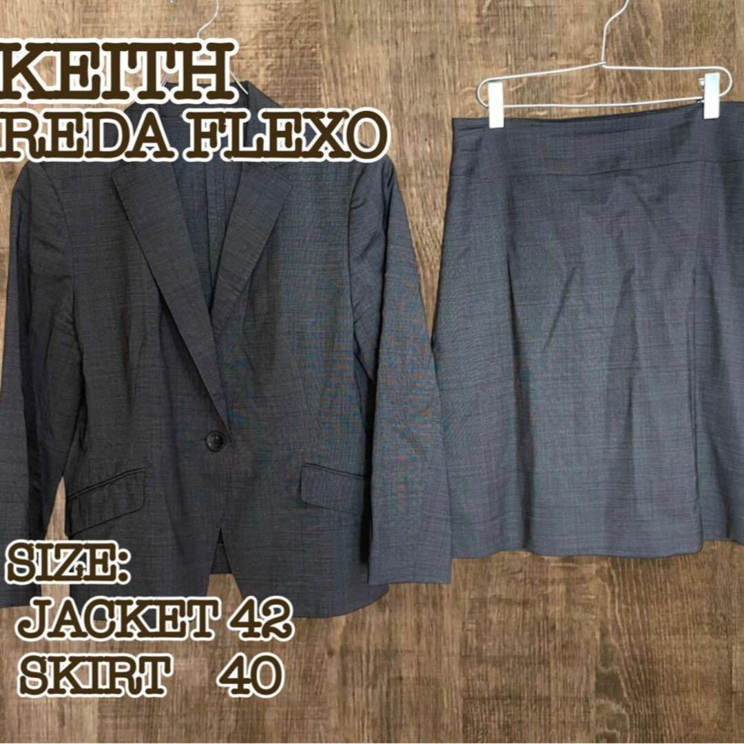 KEITHキース　スカートスーツセットアップ　グレー　REDA FLEXO 42