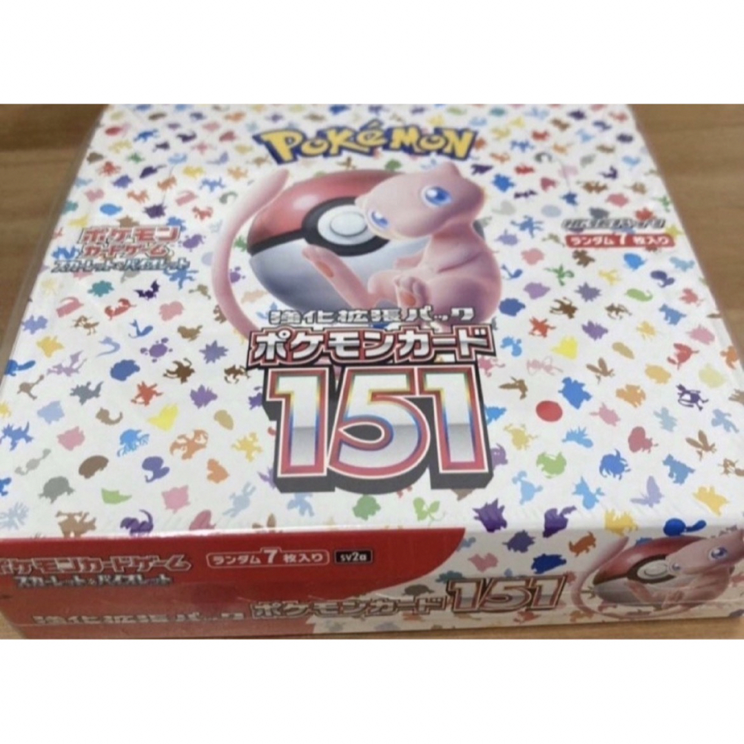 ポケモンカードゲーム 拡張パック 151 バイオレット  1BOX分 20パック