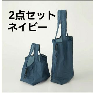 ムジルシリョウヒン(MUJI (無印良品))の無印良品買い物バッグ マチ広＆ショルダー エコバッグ(エコバッグ)