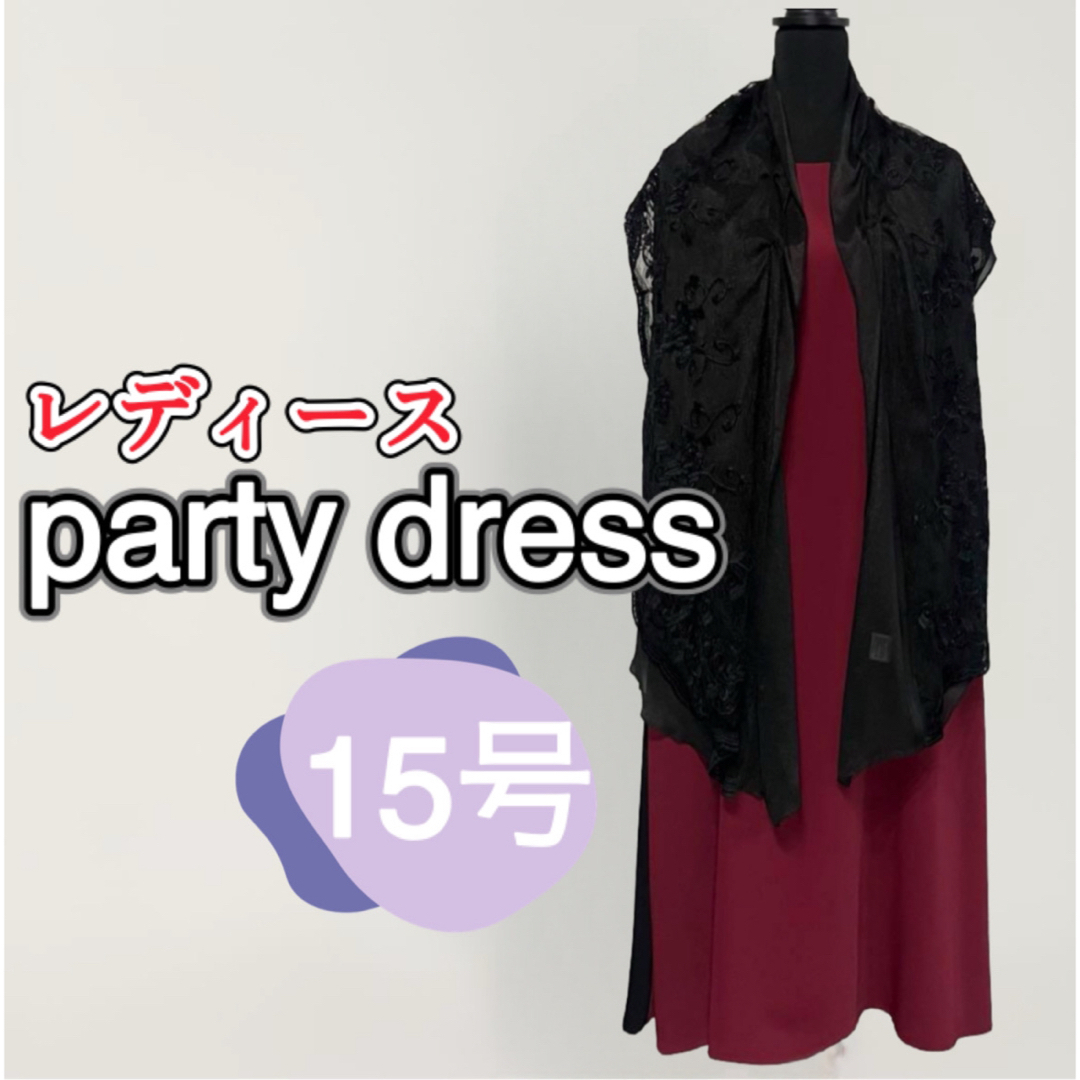 Bo•Dreのワンピースドレス結婚式などに | フリマアプリ ラクマ