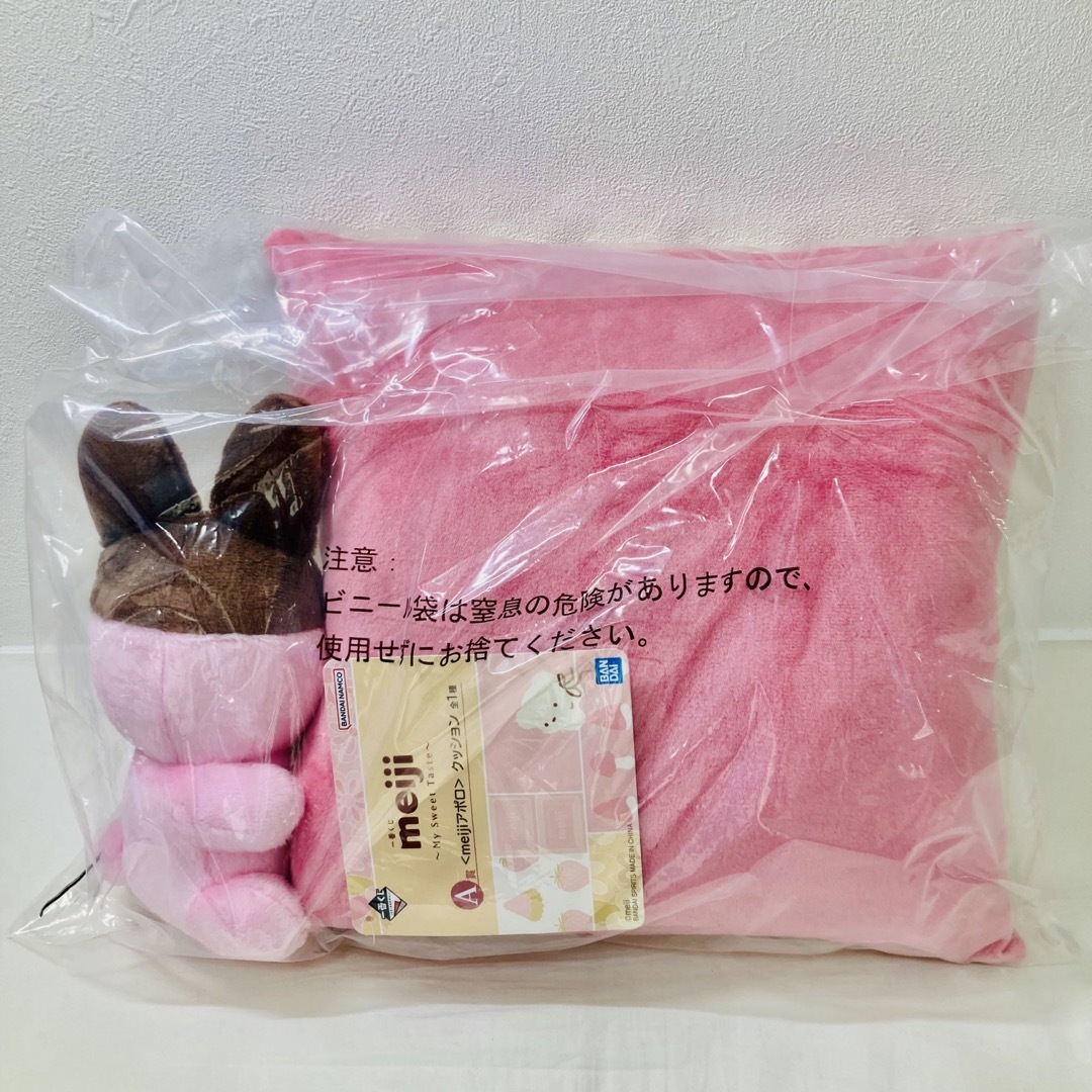 最大53%OFFクーポン 一番くじ meiji D賞 E賞 たけのこの里 セット