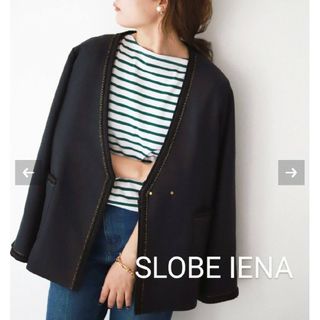 スローブイエナ(SLOBE IENA)のSLOBE IENA スローブイエナ ツイードVネック ノーカラージャケット(ノーカラージャケット)