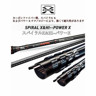 abuGarcia アブガルシアロッド　ゴールドMAX  品