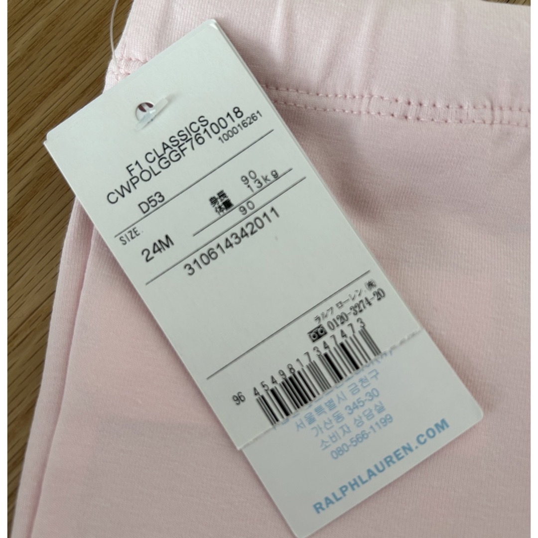 Ralph Lauren(ラルフローレン)のパンツ キッズ/ベビー/マタニティのキッズ服女の子用(90cm~)(パンツ/スパッツ)の商品写真