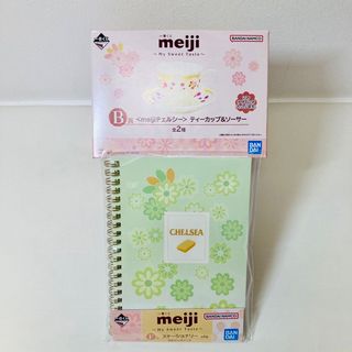 メイジ(明治)の【新品・未開封】一番くじmeiji B賞ティーカップ&ソーサー おまけノート付き(グラス/カップ)