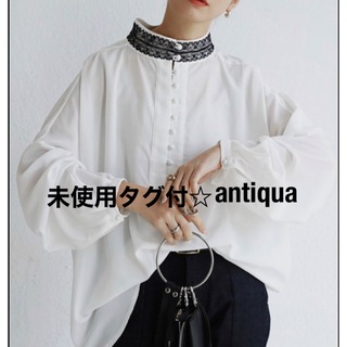 アンティカ(antiqua)の未使用タグ付☆antiqua アンティカ  レース襟シャツ(シャツ/ブラウス(長袖/七分))