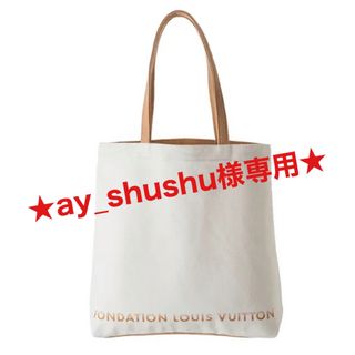 ルイヴィトン(LOUIS VUITTON)のLOUIS VUITTON フォンダシオンルイヴィトン美術館トートバッグ(トートバッグ)