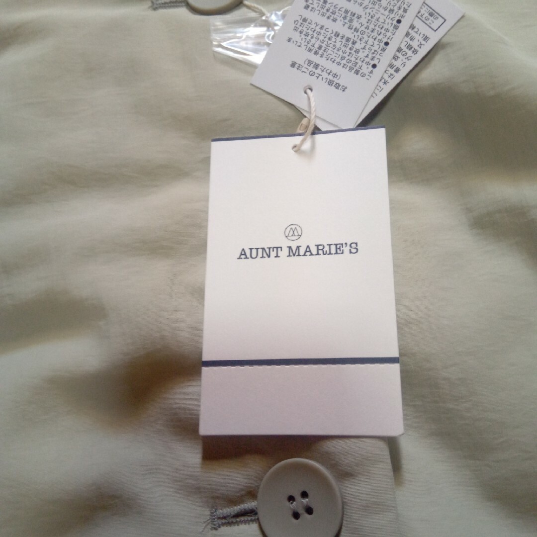 Aunt Marie's(アントマリーズ)のアンティローザ AUNT MARIE'Sハイネックロングコートダウン 新品タグ付 メンズのジャケット/アウター(ダウンジャケット)の商品写真
