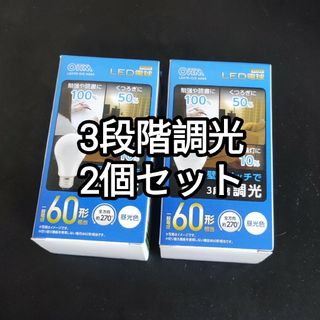 オーム電機 ライト/照明/LEDの通販 300点以上 | オーム電機の