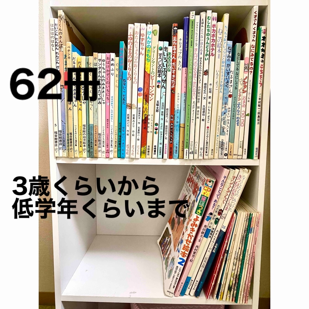 絵本まとめ売り