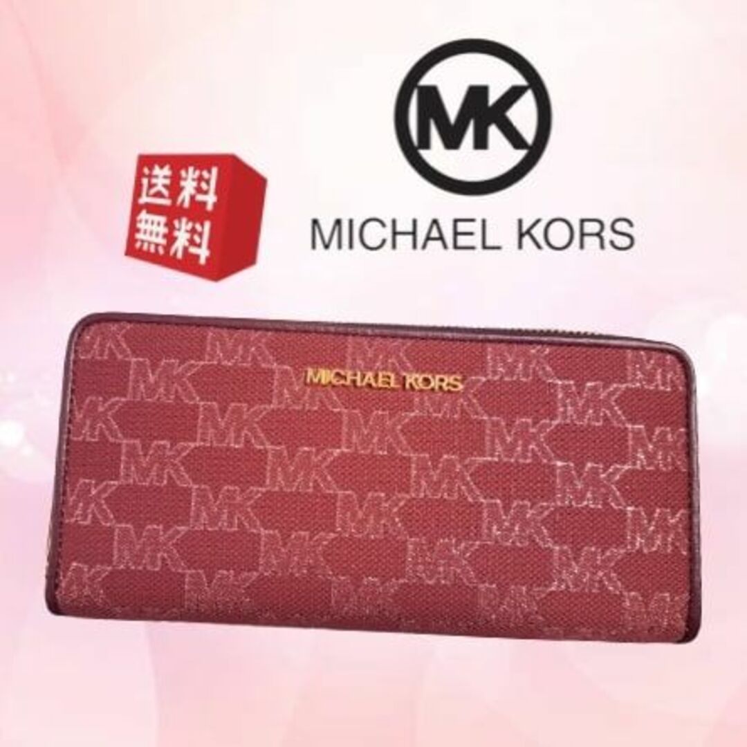 Michael Kors(マイケルコース)の新品 未使用◆マイケルコース ラウンドファスナー長財布 レッド系 MK-011 レディースのファッション小物(財布)の商品写真