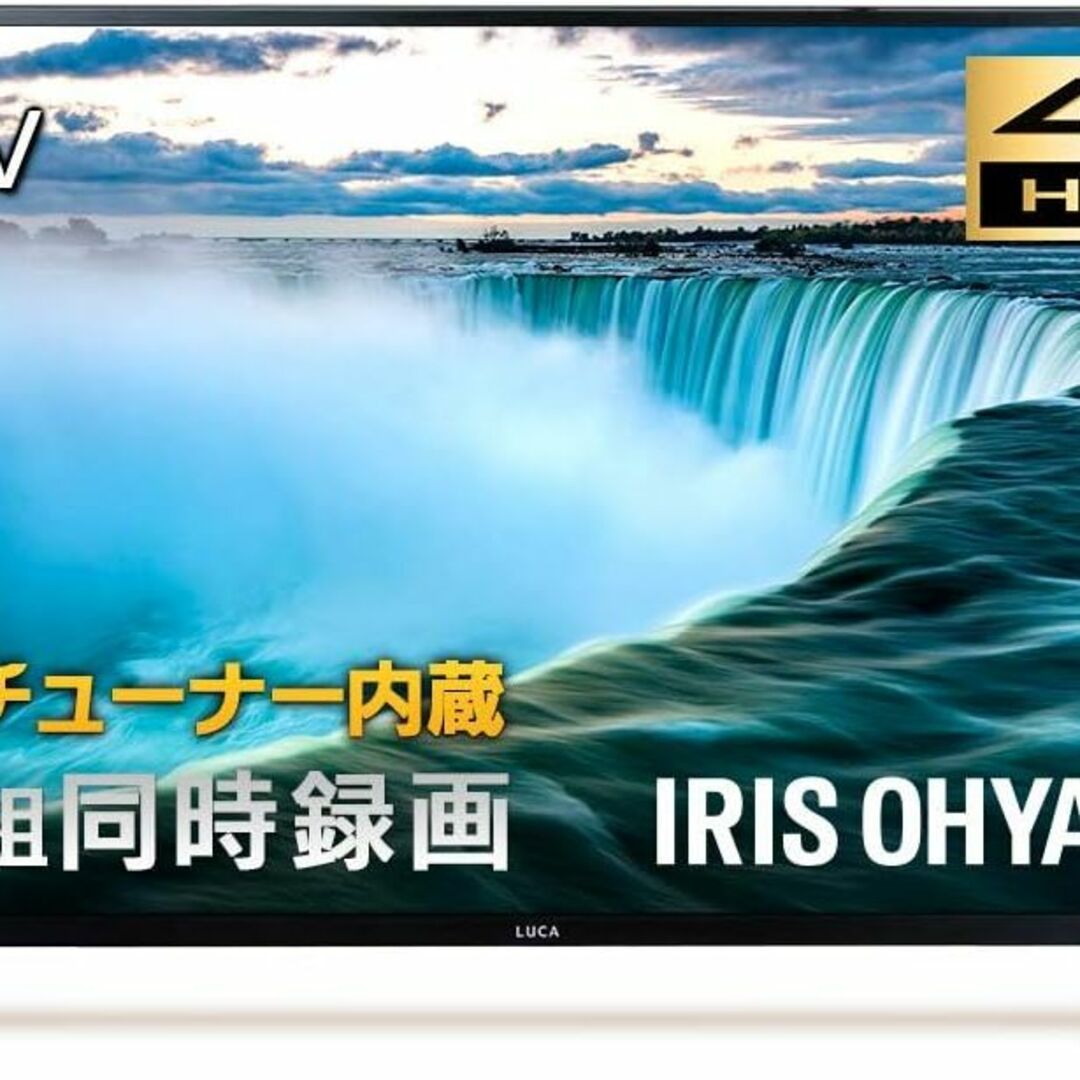 IRIS 43XUB30 4Kチューナー内蔵液晶テレビ 43インチ