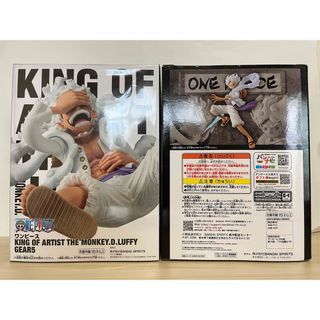 【ONE PIECE】ルフィ ニカ GEAR5  KOA・DXF セット