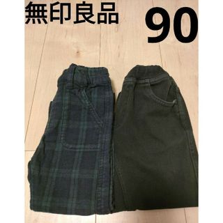 ムジルシリョウヒン(MUJI (無印良品))のズボン　無印良品　90　２本　セット(パンツ/スパッツ)