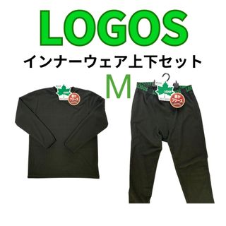 ロゴス(LOGOS)のLOGOS 裏起毛、長袖丸首インナーフリース　アンダーウェア　あったか素材 保温(その他)