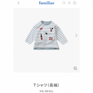 ファミリア(familiar)のファミリア Tシャツ90(Tシャツ/カットソー)
