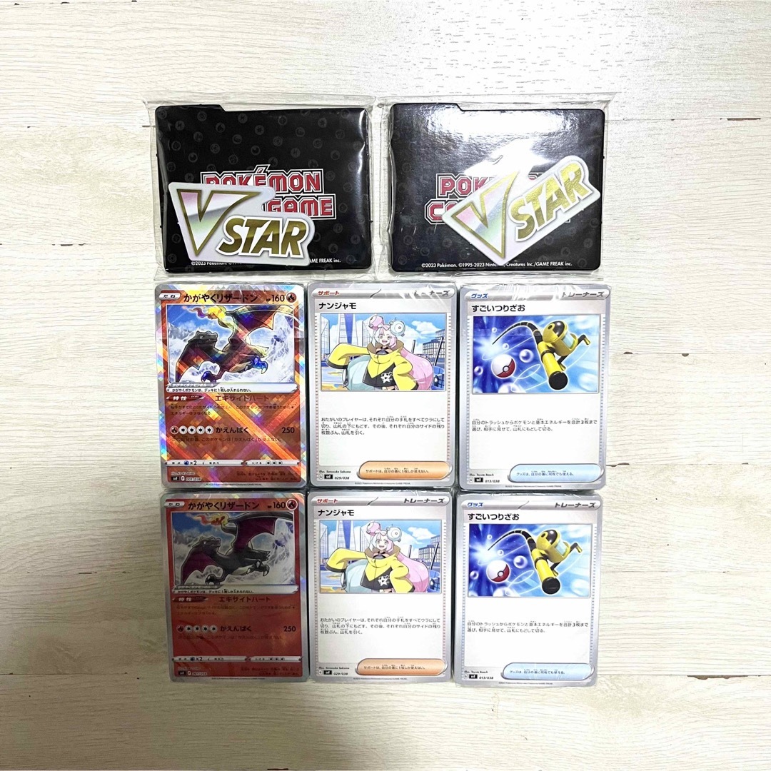 ポケモンカード　ビルドBOXデッキのみ2セット