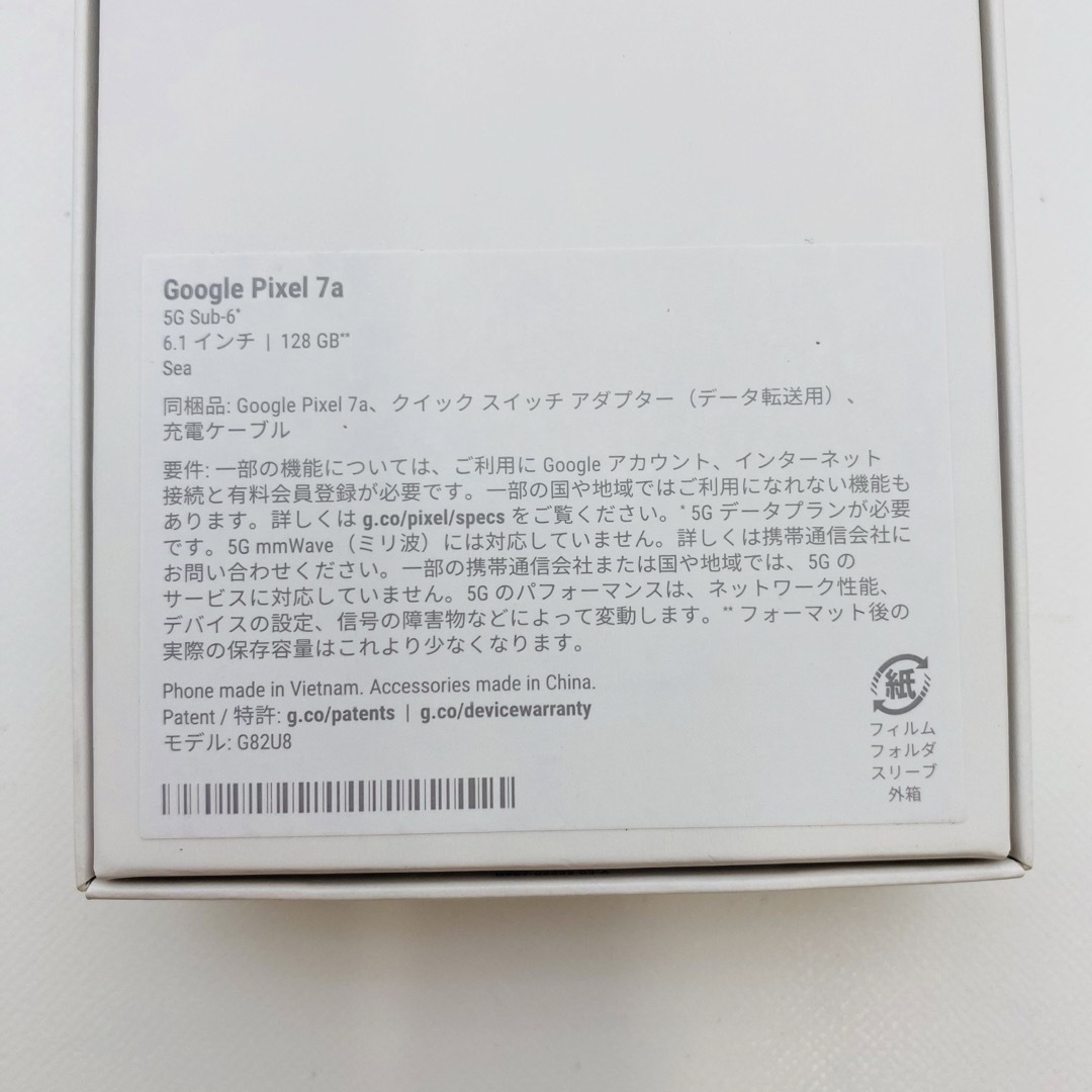 新品Google Pixel 7a 5G 51303